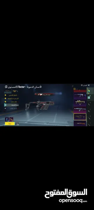 ببجي البيع وجه لا وجه فقد