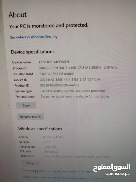 كمبيوتر i5 gen 4