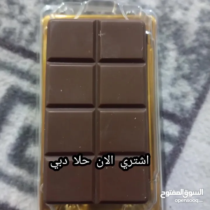 حلا دبي. اصلي