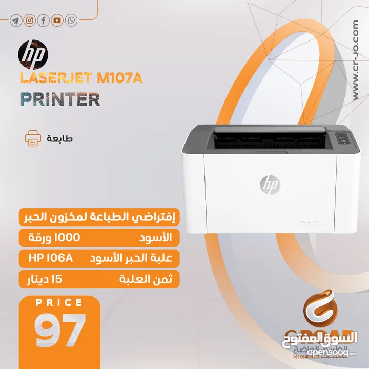 طابعة كانون بيكسما متعددة الوظائف طباعة تصوير سكانر واي فاي 7000ورقة توفير كبيير Canon PIXMA  G3430