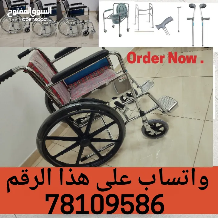 wheelchair Medical Bed