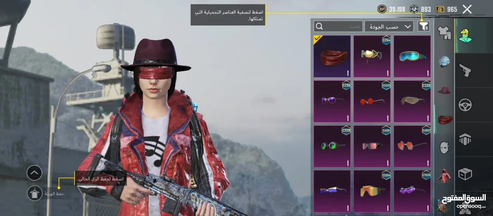 حساب ببجي للبيع موبايل