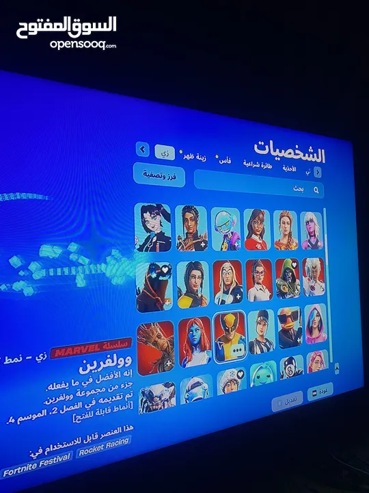 حساب فورت نايت للبيع