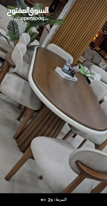 راحت و اناقه لكل بيت