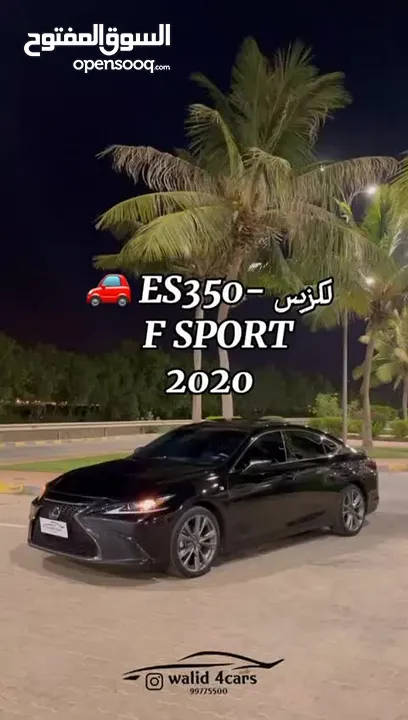 للبيع لكزس Es 350 F sport 2020 رقم واحد 1/1 حادث باب فقط