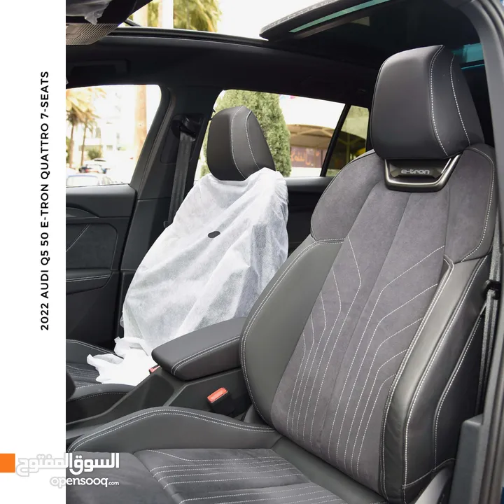 اودي Q5 اي ترون الكهربائية كروس اوفر7 مقاعد 2022 Audi Q5 50 E-Tron Quattro Electric 7 Seats