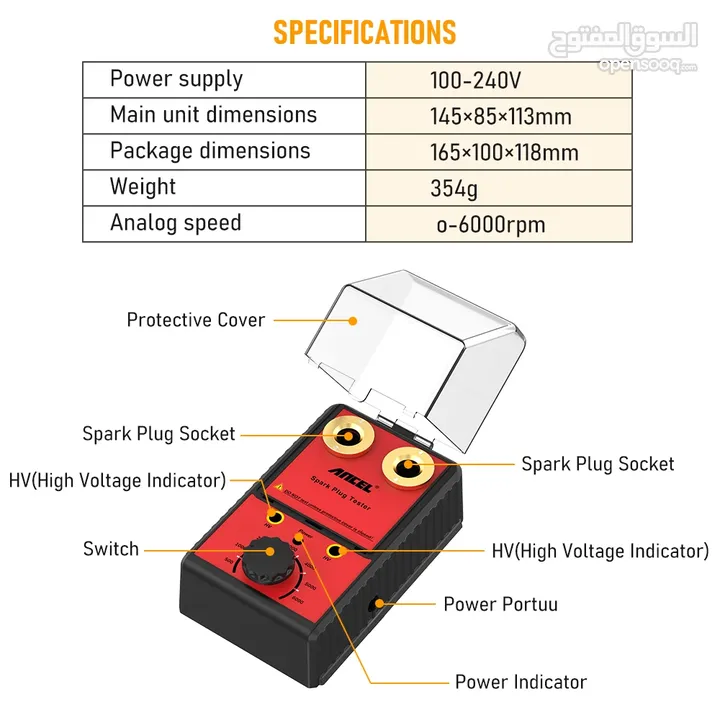 جهاز لقياس قوة وسلامة الشرارة التي تـنـتـجـهـا شماعي الاحـتـراق بـالـسـيـارات Spark Plug Tester