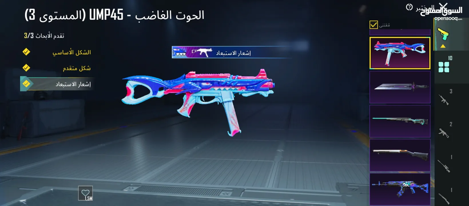 حساب ببجي للبيع  بسعر حرق