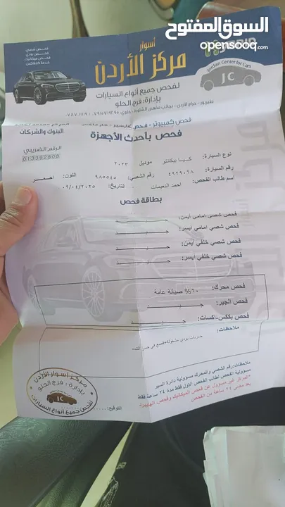 كيا بيكانتو مالك اول تحت الكفاله اخذتها زيرو