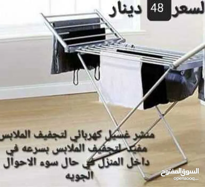 منشر وتجفيف الملابس الكهربائي 230 وات منشر غسيل كهربائي المنزلي  منشر حراري تجفيف الملابس حجم كبير