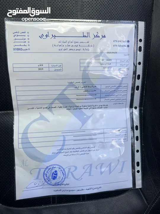 هندا2019 تورنج