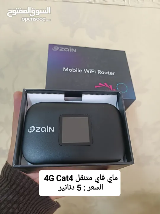 راوتر ( اكستندر 5G موسع WiFi 6 ماي فاي 4G )