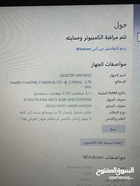 لابتوب ديل i7