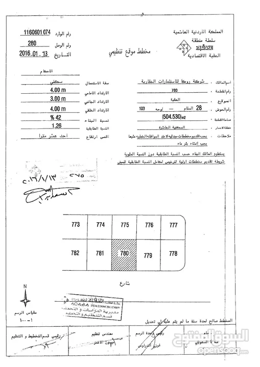 شقة طابق ارضي، المنطقة السكنية العاشرة، شارع الكويت اوله من جهة مشروع آيلا.