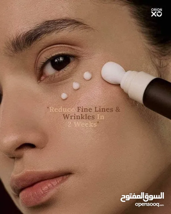 SKIN1004 Madagascar Centella Probio-Cica Bakuchiol Eye Cream  الاصلي    كريم عيون متطور يع