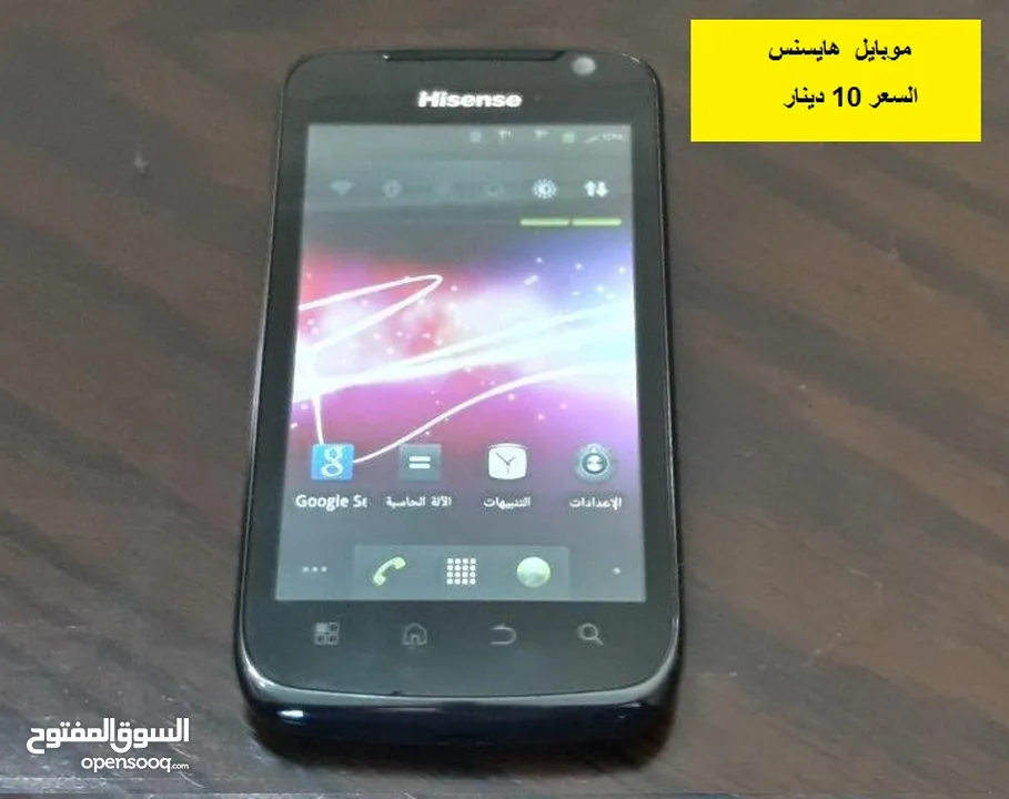 موبايل بحالة ممتازة