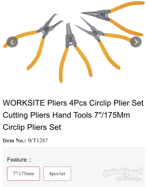 circlip plier set of 4