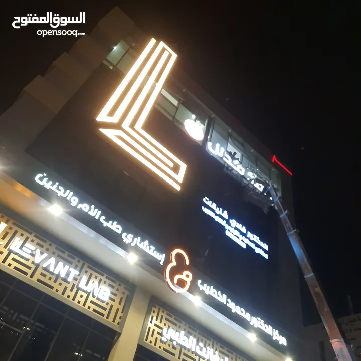 مكتب او عياده سوبر ديلوكس مساحة 78متر  الطابق الثالث موقع مميز ... .... ..... ...... ....... .......