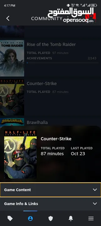 بيع حساب Steam