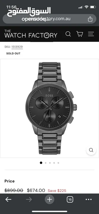 ساعة BOSS Dapper 1513929