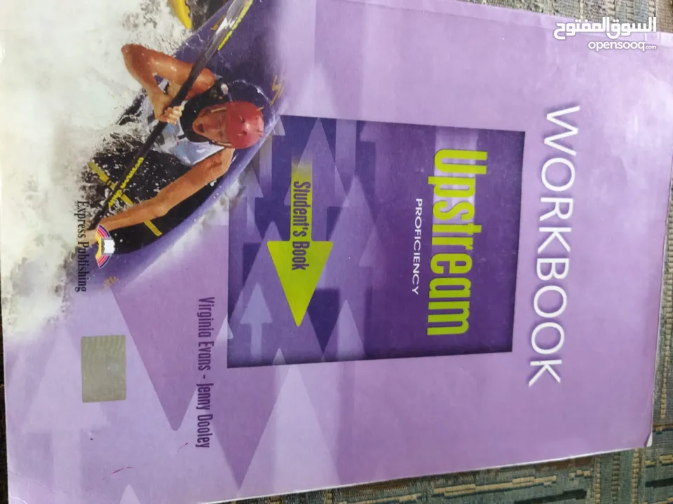 كتب نظام  للبيع IG بسعر لقطة وانترناشونال
