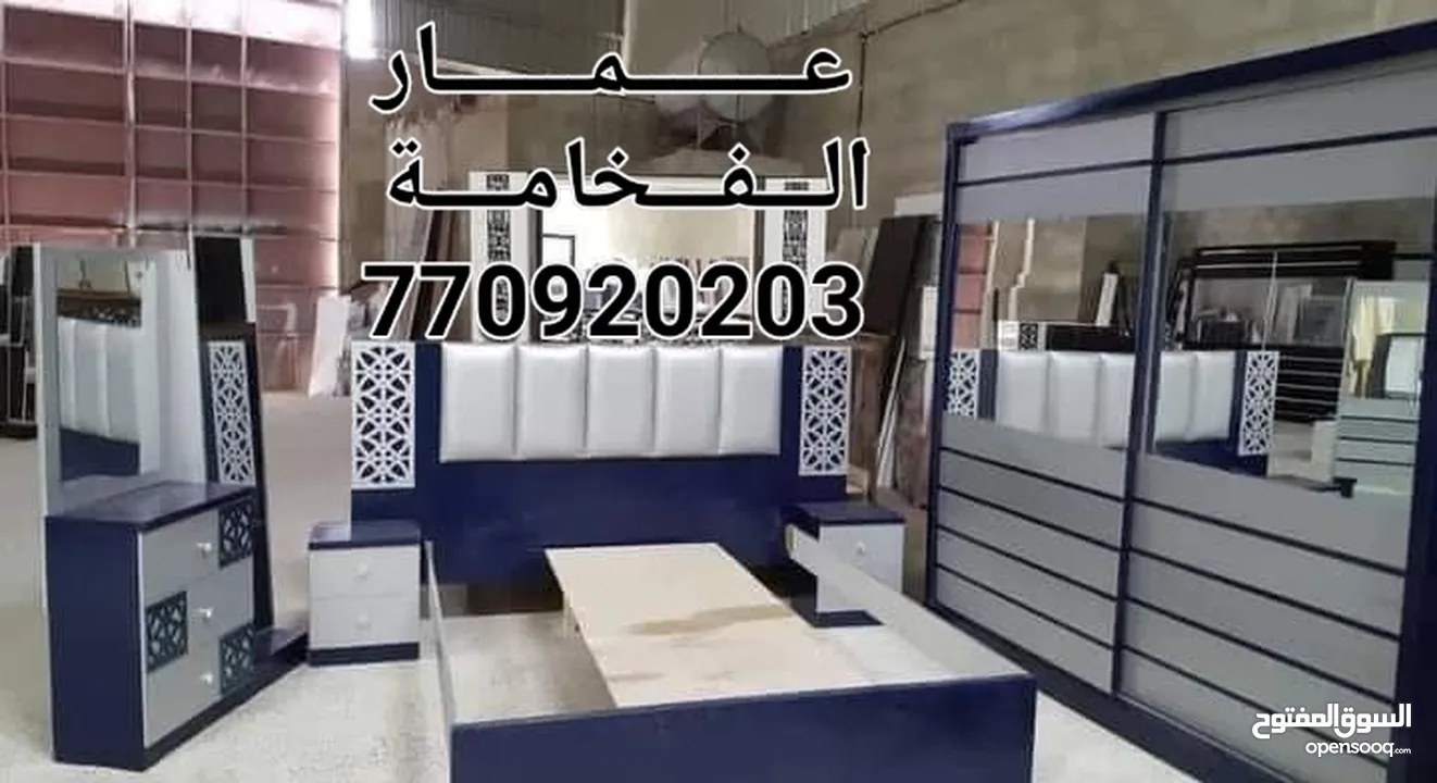 غرف نوم ملكي راقي