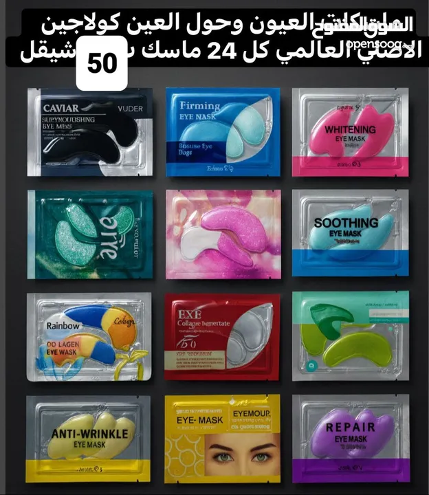 ميك اب مضمون مية بالمية