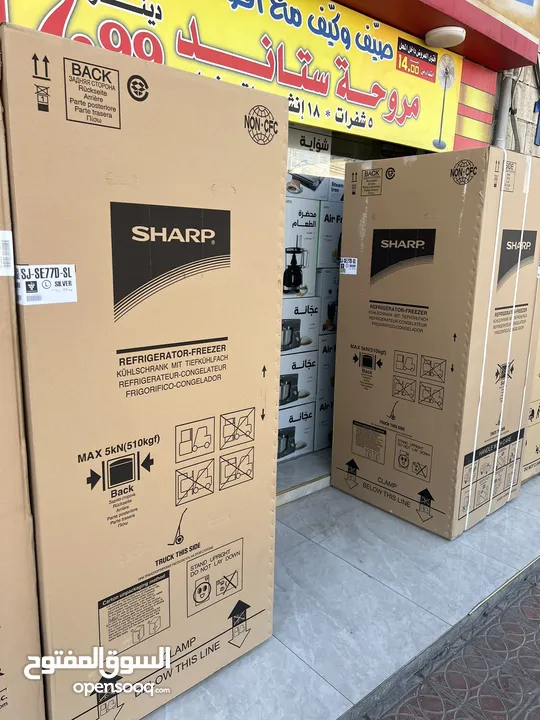ثلاجه شارب لون اسود مميز 450 ليتر بسعر حرق
