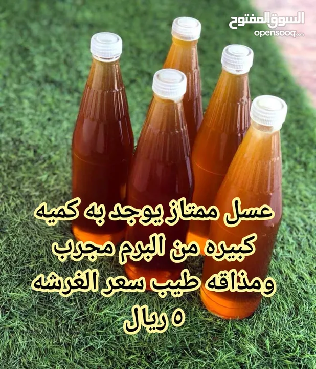 سكر احمر يستخدم للحلوى العمانيه