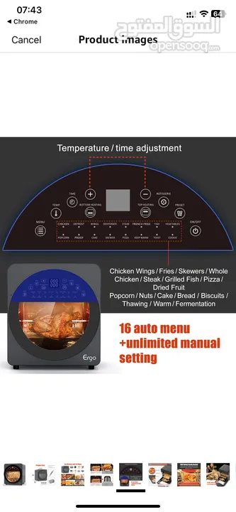 Air Fryer Oven,14.5L Large Toaster Oven with Touch Screen LED Digital, 16 Program