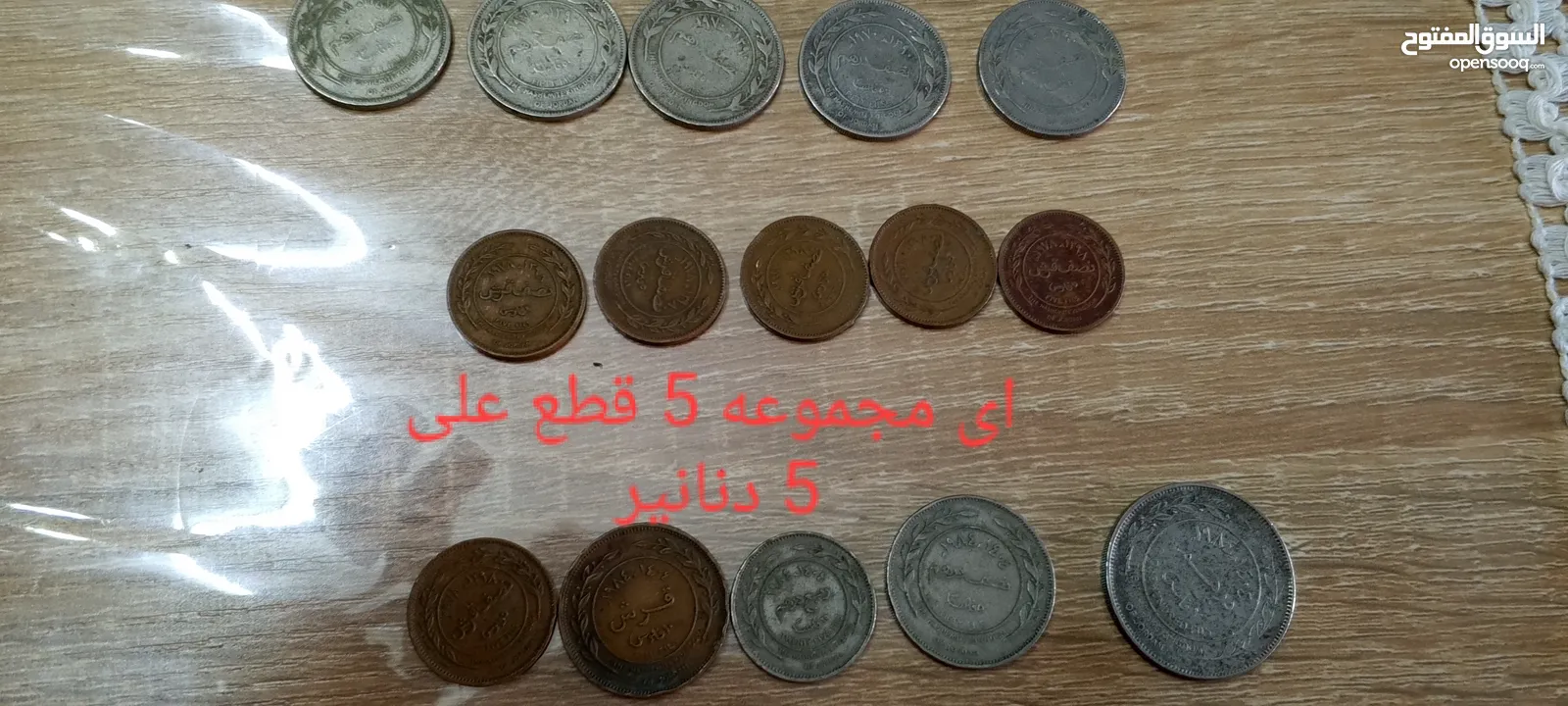 عملة اردنيه قديمه