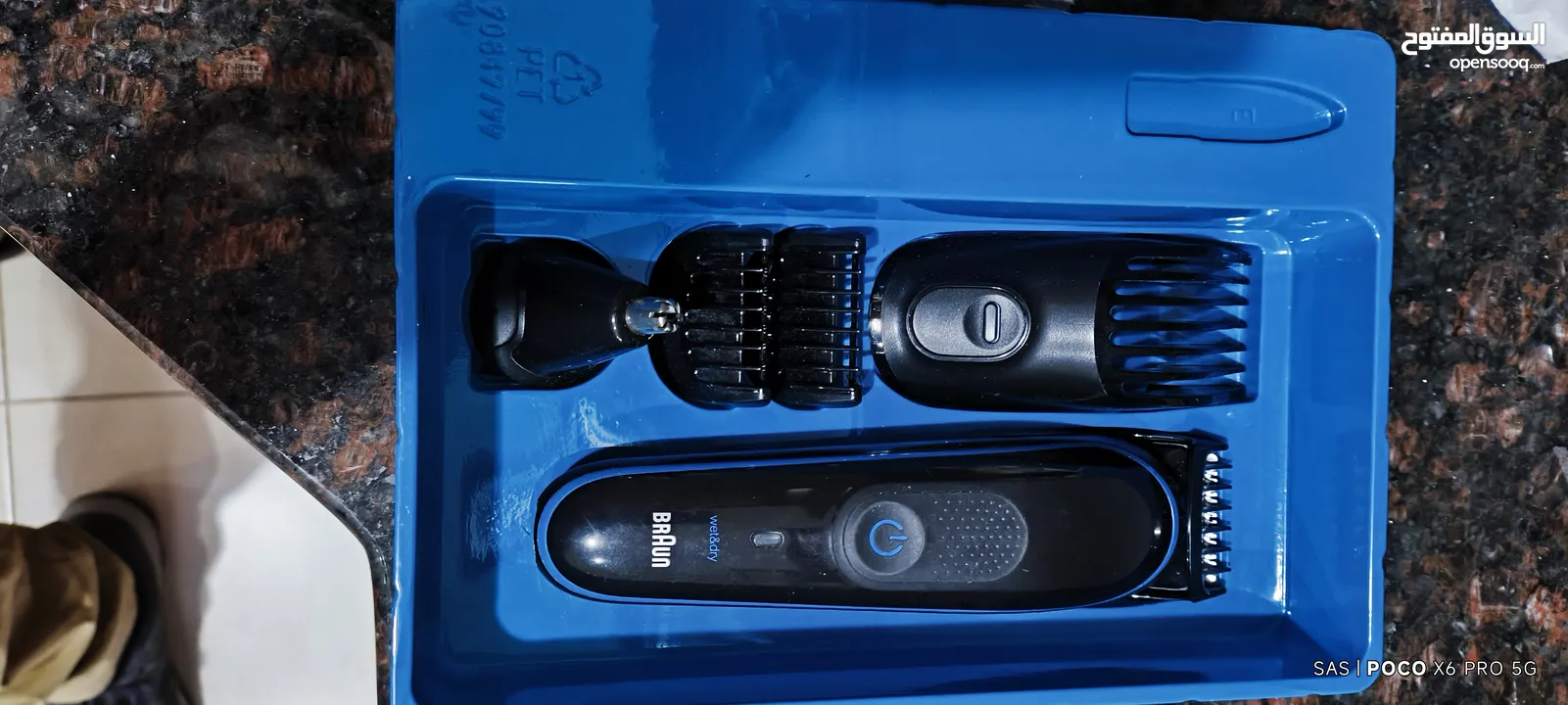 للبيع مكينة حلاقة Braun xt5 براون