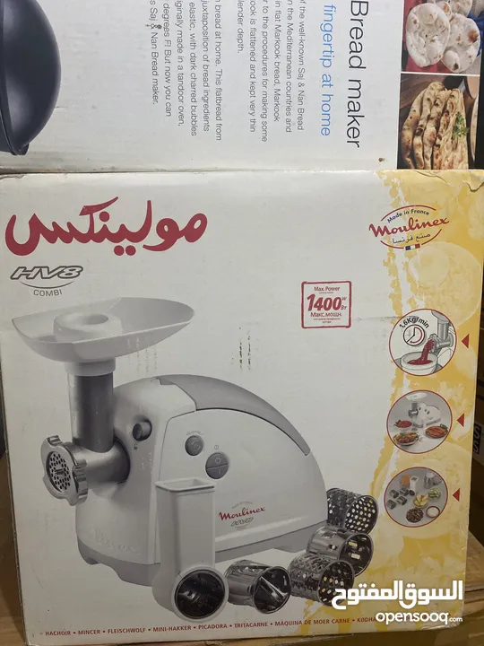 Multi meal maker, electric rice maker, meat grinder, Saj maker