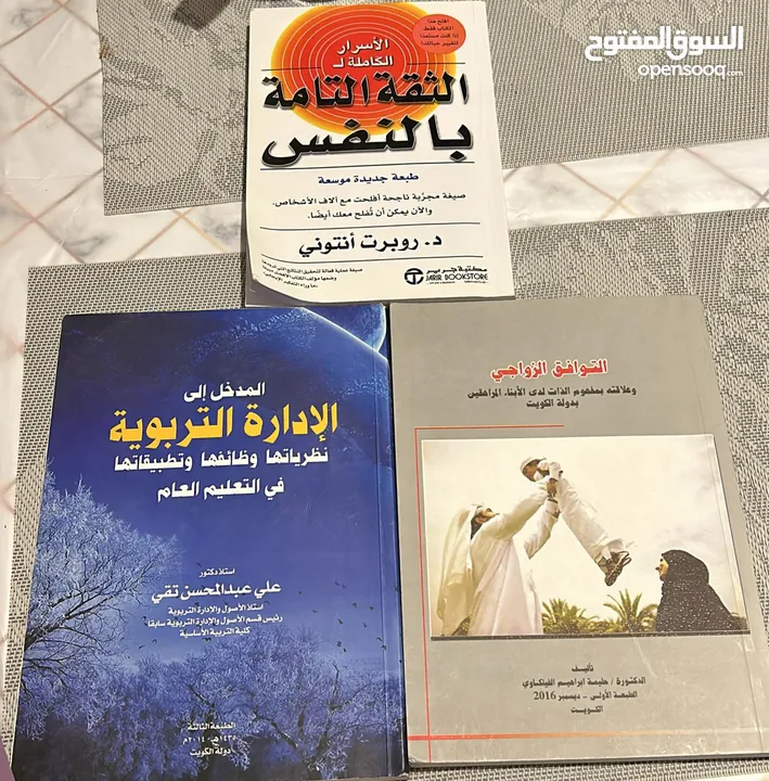 كتب مستعملة نظيفة