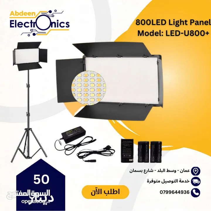 Professional Photo & Video U800 LED Light Kit