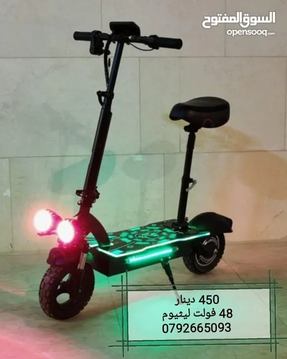 سكوتر كهرباء بروماكس E_Scooter PRO MAX