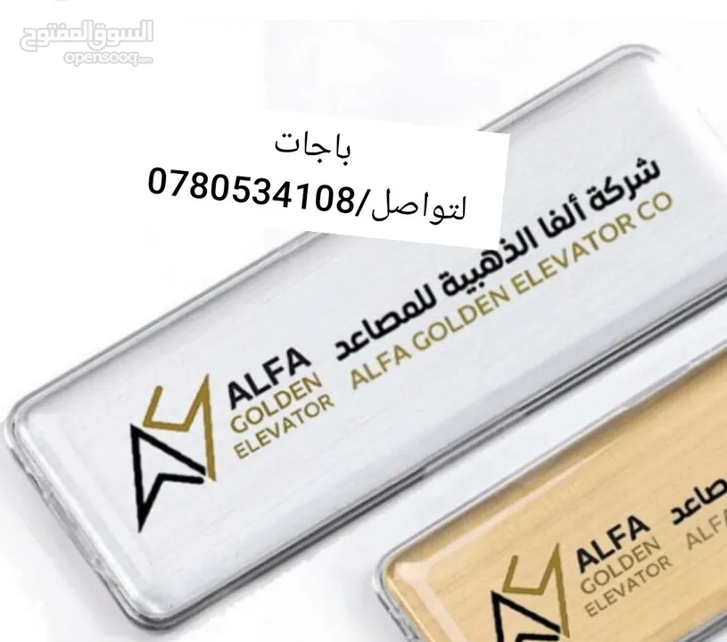 طباعة كروت كتب ومصاحف ودروع شهادات