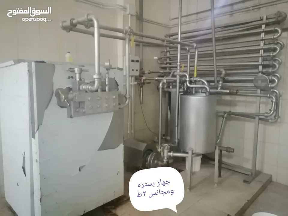 مصنع ألبان