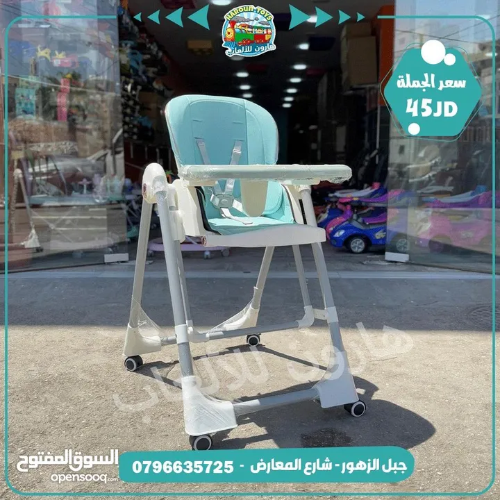 مستلزمات حضانات طاولات و مراجيح و سحاسيل و حواجز و كرة قدم و كراسي طعام من المستورد مباشره