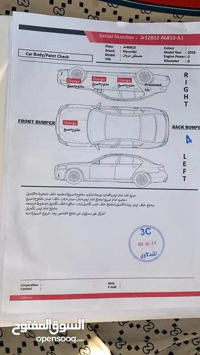 توسان امريكي للبيع 2016