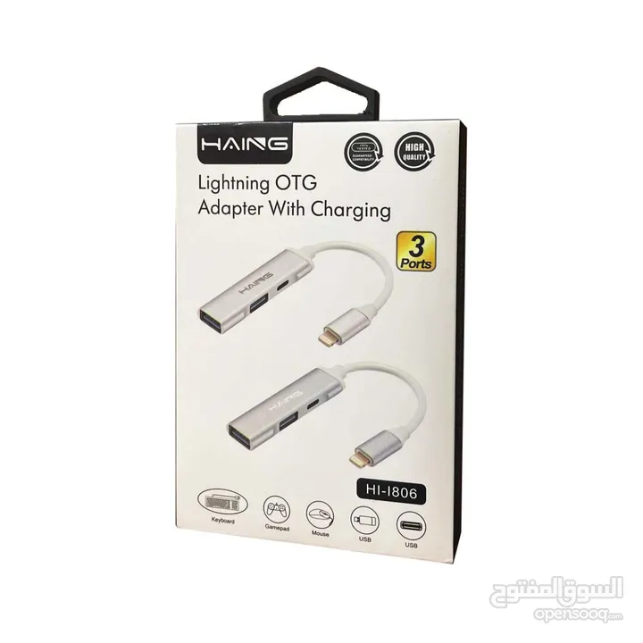 Haing Lightning OTG Adapter with Charging Converter وصلة ايفون