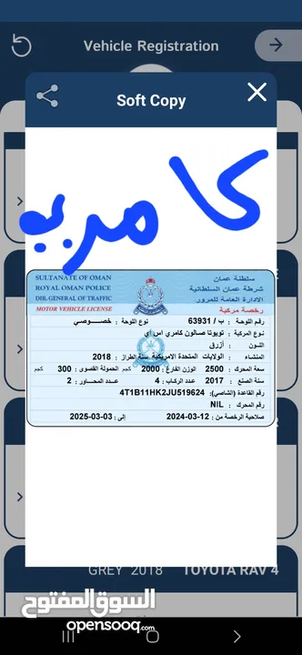 فرصة كامري نظيف وسعر مميز ما شاء الله