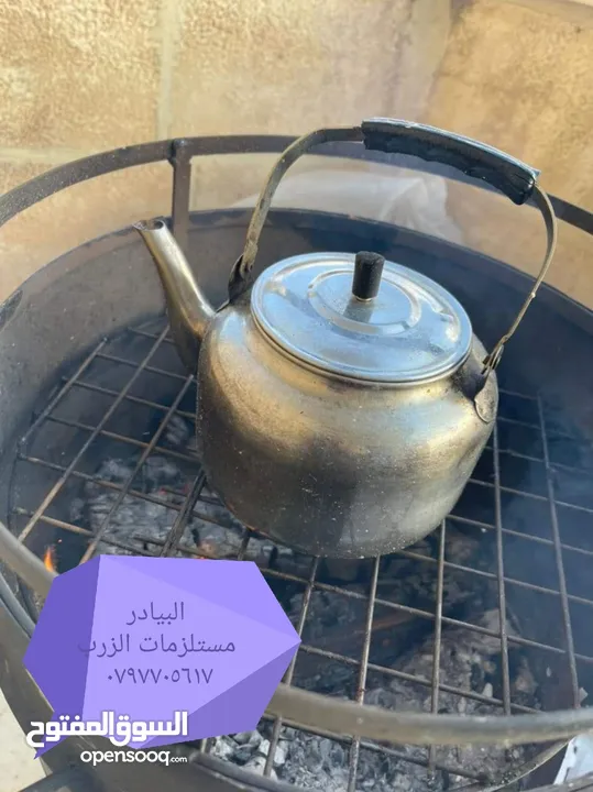 مركب مع صاجية