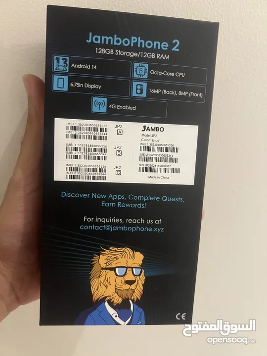 Crypto phone (Jambo)