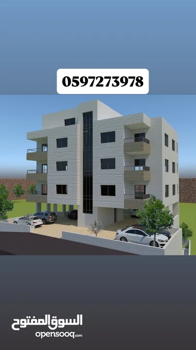 سكنات قيد الانشاء بجانب جمعيه العربيه بيت جالا  في كمان طابق كامل مع مصفات لحال  بيمشي في عيادات