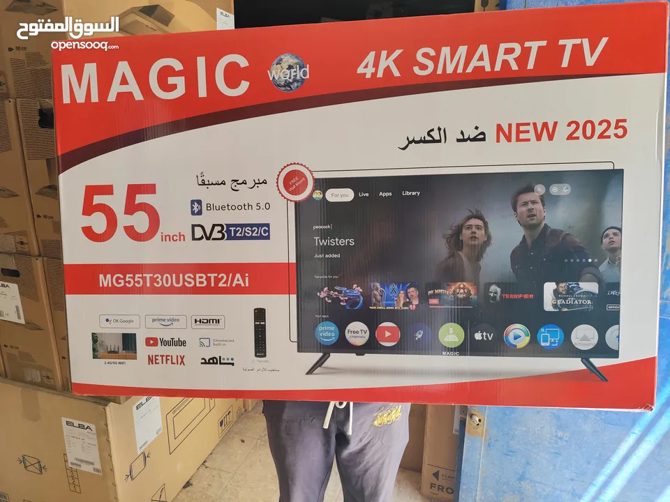 عرض نااار على شاشه ماجيك 50 بوصه سمارت اندرويد 14 أوامر صوتيه رسيفر داخلي