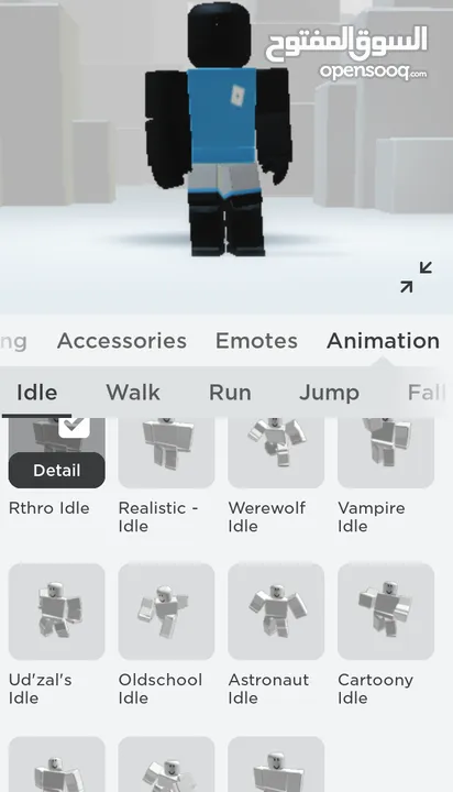 حساب Roblox اقرا الوصف