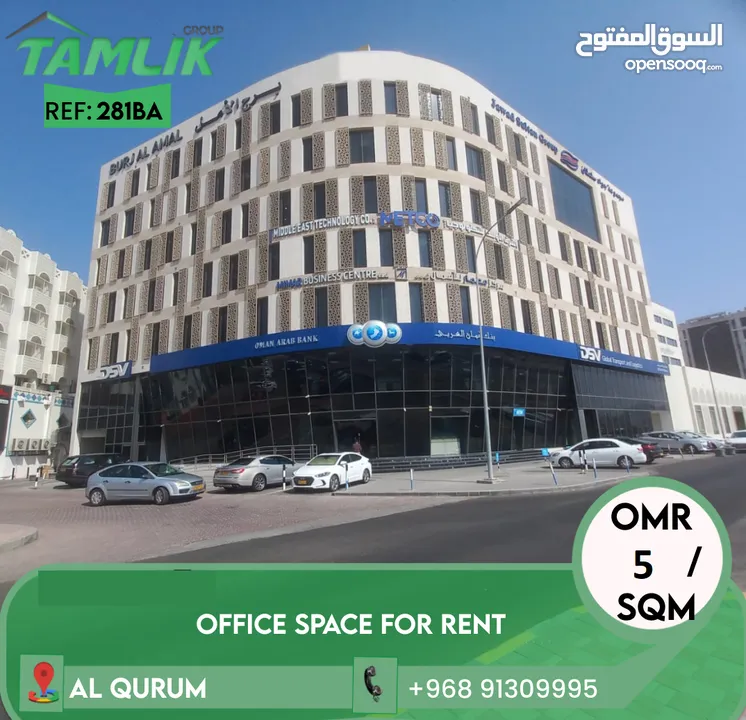 Office space for Rent in Qurum REF 281BA