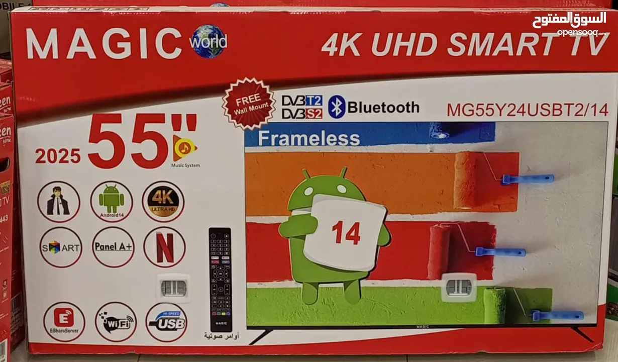 شاشه ماجيك 55 أنش فريمليس 4K smart أوامر صوتيه موديل 2025