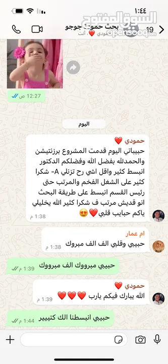 ابحاث ورسائل جامعية نقدم جميع الخدمات الطلابية، مختصون في حلول واجبات الجامعة العربية المفتوحة